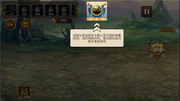 火柴人战争世界战争_https://www.toolscha.com_策略卡牌_第2张