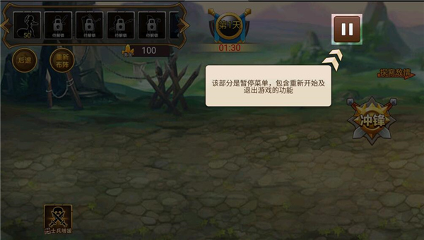火柴人战争世界战争_https://www.toolscha.com_策略卡牌_第4张