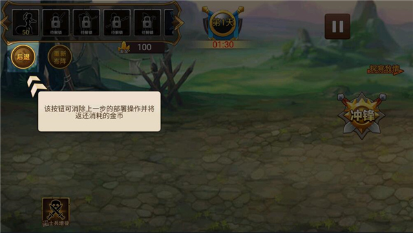 火柴人战争世界战争_https://www.toolscha.com_策略卡牌_第5张