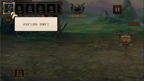 火柴人战争世界战争_https://www.toolscha.com_策略卡牌_第7张