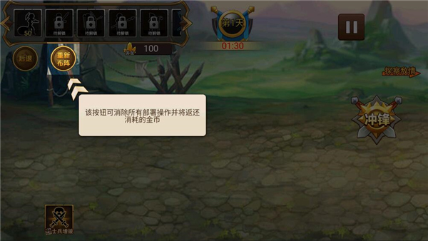 火柴人战争世界战争_https://www.toolscha.com_策略卡牌_第6张