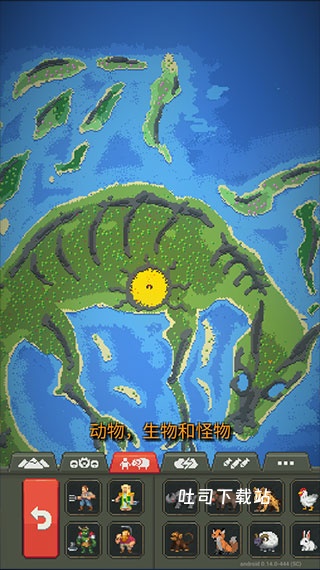 上帝模拟器无广告全道具最新版_模拟经营_第4张_吐司下载站 上帝模拟器无广告全道具最新版_https://www.toolscha.com_模拟经营_第4张