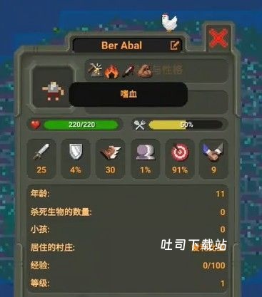 上帝模拟器无广告全道具最新版_模拟经营_第10张_吐司下载站 上帝模拟器无广告全道具最新版_https://www.toolscha.com_模拟经营_第10张