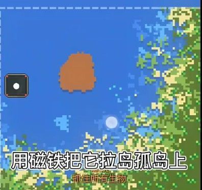 上帝模拟器无广告全道具最新版_模拟经营_第11张_吐司下载站 上帝模拟器无广告全道具最新版_https://www.toolscha.com_模拟经营_第11张