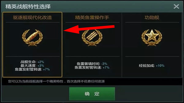 世界大战战舰_https://www.toolscha.com_策略卡牌_第3张