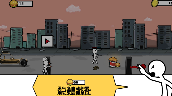 火柴人战争文明_https://www.toolscha.com_角色扮演_第3张