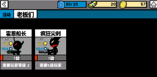火柴人战争文明_https://www.toolscha.com_角色扮演_第5张