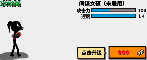 火柴人战争文明_https://www.toolscha.com_角色扮演_第12张