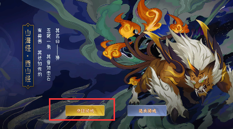 天影奇缘破解版无限仙缘_角色扮演_第1张_吐司下载站 天影奇缘破解版无限仙缘_https://www.toolscha.com_角色扮演_第1张