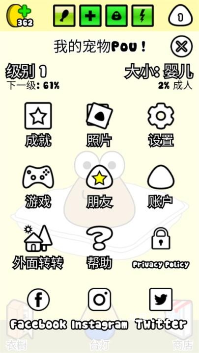 我的宠物_休闲益智_第3张_吐司下载站 我的宠物_https://www.toolscha.com_休闲益智_第3张