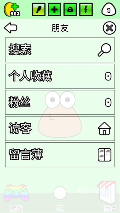 我的宠物_休闲益智_第4张_吐司下载站 我的宠物_https://www.toolscha.com_休闲益智_第4张