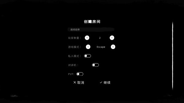 鬼魂_https://www.toolscha.com_休闲益智_第3张
