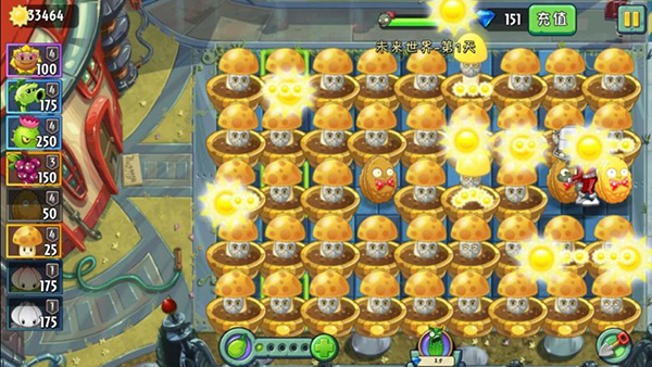 植物大战僵尸2全植物满级破解版_策略卡牌_第3张_吐司下载站 植物大战僵尸2全植物满级破解版_https://www.toolscha.com_策略卡牌_第3张