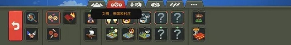 世界之神沙盒上帝模拟器_https://www.toolscha.com_模拟经营_第2张