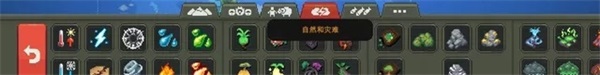 世界之神沙盒上帝模拟器_https://www.toolscha.com_模拟经营_第4张