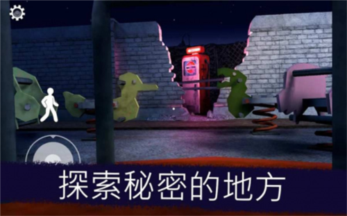 恐怖冰淇淋8罗德模组最新版_https://www.toolscha.com_冒险解谜_第1张