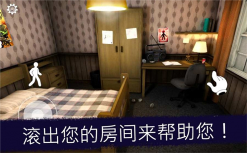 恐怖冰淇淋8罗德模组最新版_https://www.toolscha.com_冒险解谜_第3张