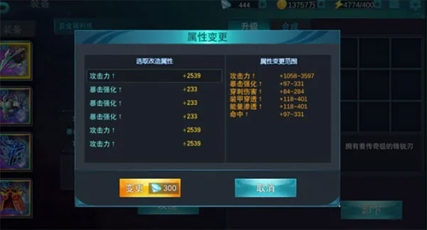 圣剑奥特曼传奇英雄1.1.0内购版_https://www.toolscha.com_角色扮演_第3张