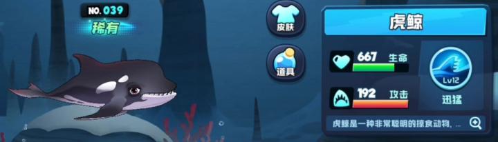 鱼吃鱼无限钻石版_休闲益智_第12张_吐司下载站 鱼吃鱼无限钻石版_https://www.toolscha.com_休闲益智_第12张