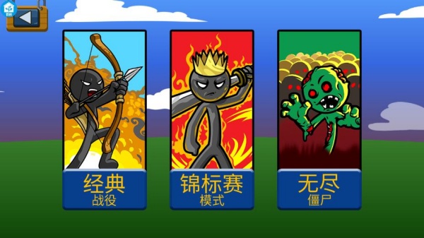 古代战争模拟器_https://www.toolscha.com_策略卡牌_第2张