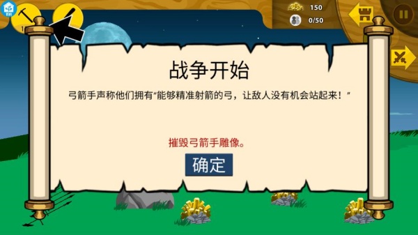 古代战争模拟器_https://www.toolscha.com_策略卡牌_第3张