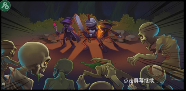 火柴人战争2奥德赛_https://www.toolscha.com_模拟经营_第3张