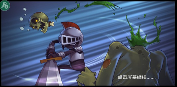 火柴人战争2奥德赛_https://www.toolscha.com_模拟经营_第2张