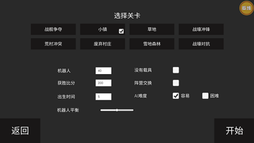 战场模拟器无广告全武器解锁版_飞行射击_第2张_吐司下载站 战场模拟器无广告全武器解锁版_https://www.toolscha.com_飞行射击_第2张