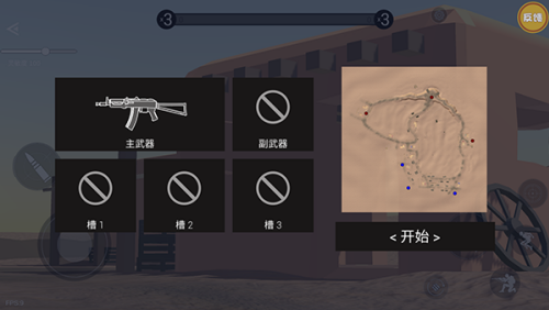 战场模拟器无广告全武器解锁版_飞行射击_第3张_吐司下载站 战场模拟器无广告全武器解锁版_https://www.toolscha.com_飞行射击_第3张