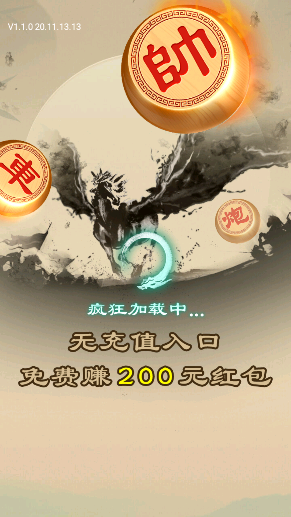 全民下象棋极速版_休闲益智_第1张_吐司下载站 全民下象棋极速版_https://www.toolscha.com_休闲益智_第1张