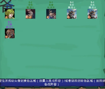 战国七雄争霸_https://www.toolscha.com_策略卡牌_第2张