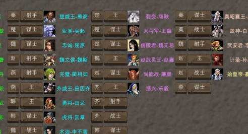 战国七雄争霸_https://www.toolscha.com_策略卡牌_第3张