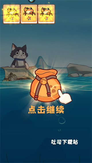糖果拼乐拼_休闲益智_第3张_吐司下载站 糖果拼乐拼_https://www.toolscha.com_休闲益智_第3张