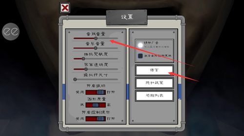恐怖冰淇淋6黑客模组中文版_https://www.toolscha.com_模拟经营_第2张