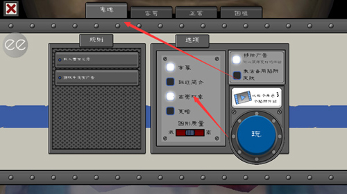恐怖冰淇淋6黑客模组中文版_https://www.toolscha.com_模拟经营_第4张