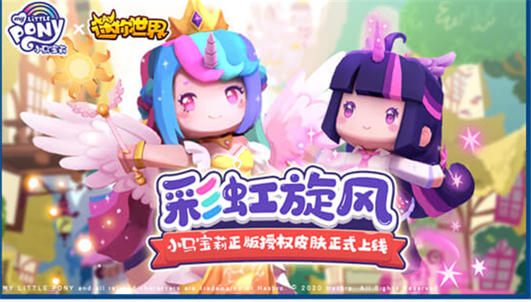迷你世界旧版本0.45.0_休闲益智_第5张_吐司下载站 迷你世界旧版本0.45.0_https://www.toolscha.com_休闲益智_第5张