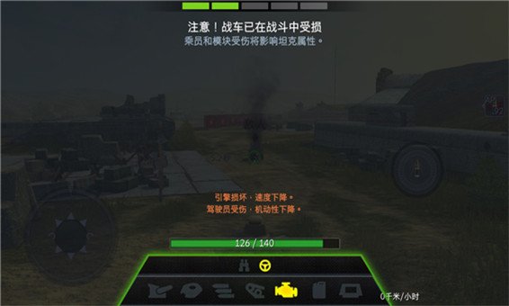 闪电坦克战国际服_飞行射击_第2张_吐司下载站 闪电坦克战国际服_https://www.toolscha.com_飞行射击_第2张
