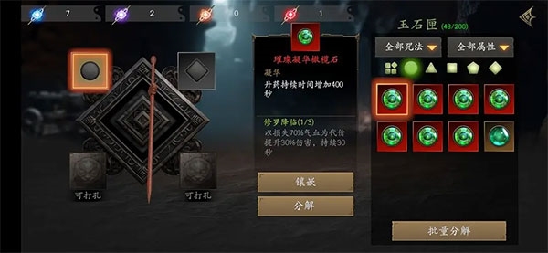 无尽噩梦5怨灵咒辅助菜单_冒险解谜_第1张_吐司下载站 无尽噩梦5怨灵咒辅助菜单_https://www.toolscha.com_冒险解谜_第1张