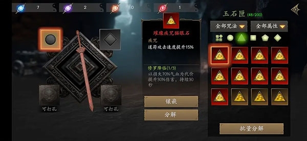 无尽噩梦5怨灵咒辅助菜单_冒险解谜_第2张_吐司下载站 无尽噩梦5怨灵咒辅助菜单_https://www.toolscha.com_冒险解谜_第2张