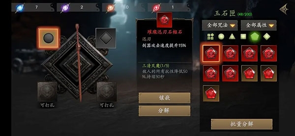 无尽噩梦5怨灵咒辅助菜单_冒险解谜_第4张_吐司下载站 无尽噩梦5怨灵咒辅助菜单_https://www.toolscha.com_冒险解谜_第4张