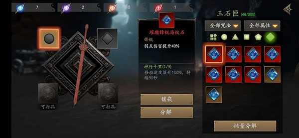无尽噩梦5怨灵咒辅助菜单_冒险解谜_第5张_吐司下载站 无尽噩梦5怨灵咒辅助菜单_https://www.toolscha.com_冒险解谜_第5张