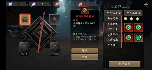 无尽噩梦5怨灵咒辅助菜单_冒险解谜_第6张_吐司下载站 无尽噩梦5怨灵咒辅助菜单_https://www.toolscha.com_冒险解谜_第6张