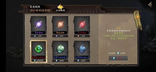 无尽噩梦5怨灵咒辅助菜单_冒险解谜_第8张_吐司下载站 无尽噩梦5怨灵咒辅助菜单_https://www.toolscha.com_冒险解谜_第8张