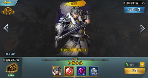 跨越千年_https://www.toolscha.com_角色扮演_第2张