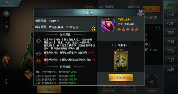 跨越千年_https://www.toolscha.com_角色扮演_第4张