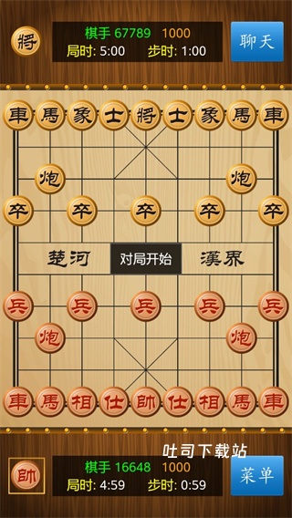 经典中国象棋真人版_https://www.toolscha.com_休闲益智_第5张