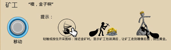 火柴人战争遗产3内测版_https://www.toolscha.com_策略卡牌_第3张