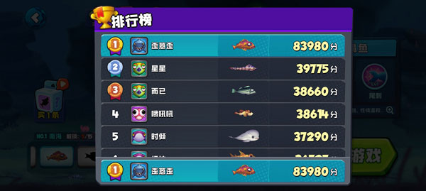 鱼吃鱼模拟器_https://www.toolscha.com_休闲益智_第6张