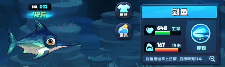 鱼吃鱼模拟器_https://www.toolscha.com_休闲益智_第9张