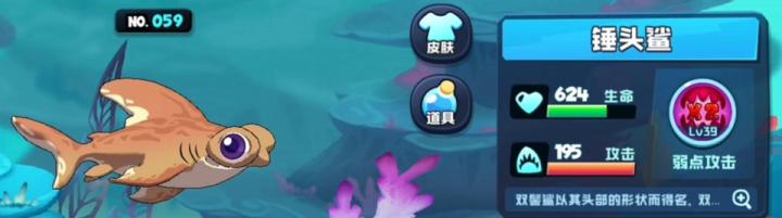 鱼吃鱼模拟器_https://www.toolscha.com_休闲益智_第13张